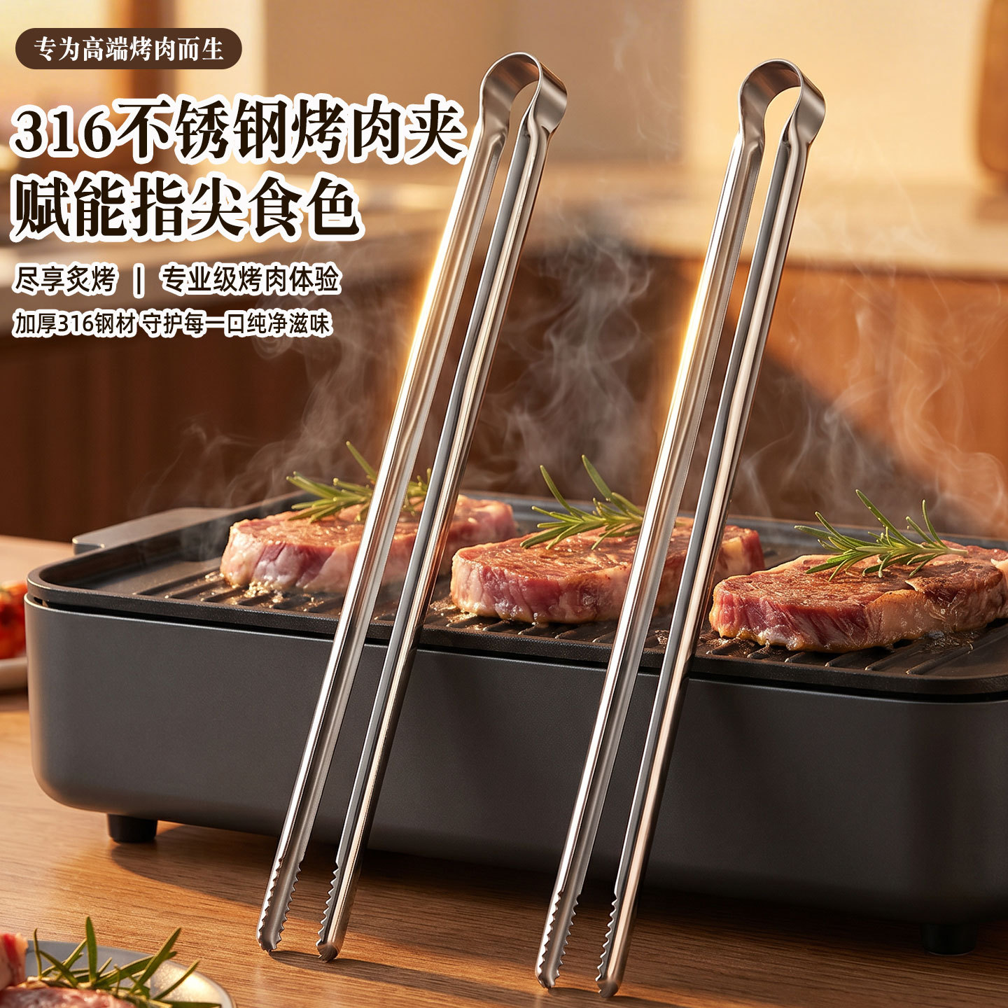 Camping Cooking Survival - Grilltang Vlees Culinaire tangen Campinggerechten Roestvrij