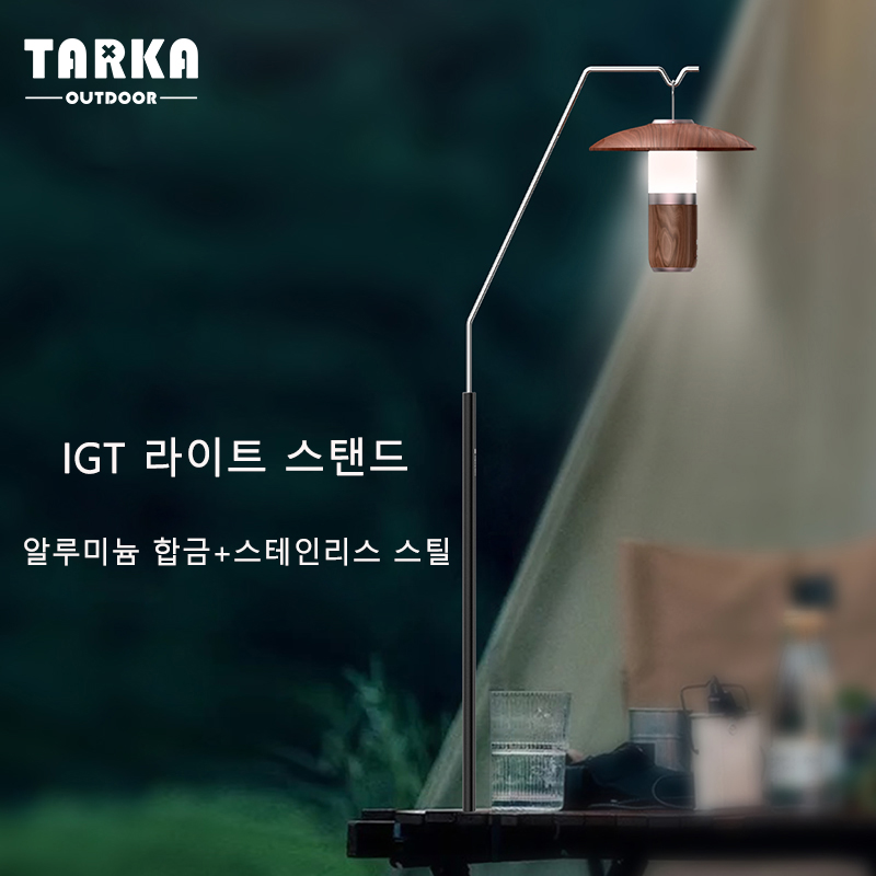 TARKA Outdoor Lantaarnstandaar - Camping Cooking Table recensie en prijs