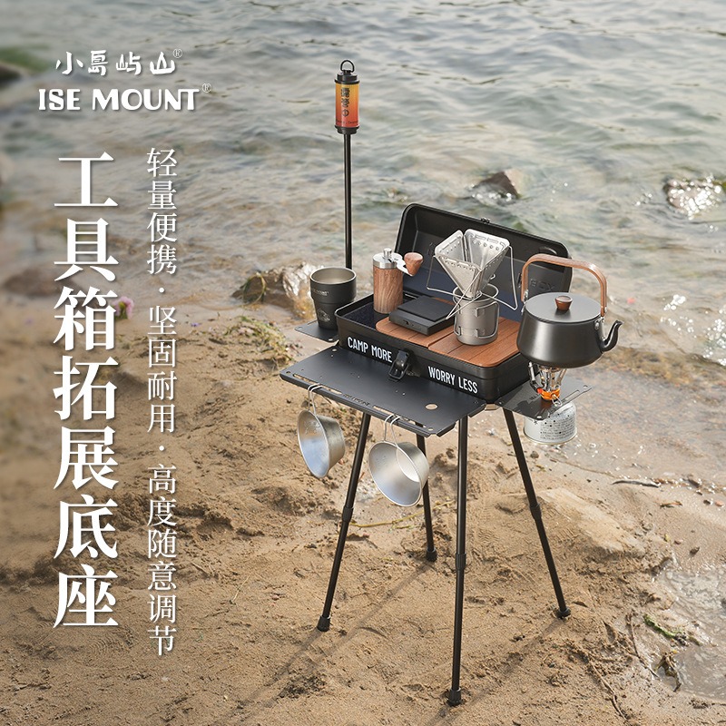Opvouwbare campingtafel met li - Camping Cooking Table With Storage recensie en prijs