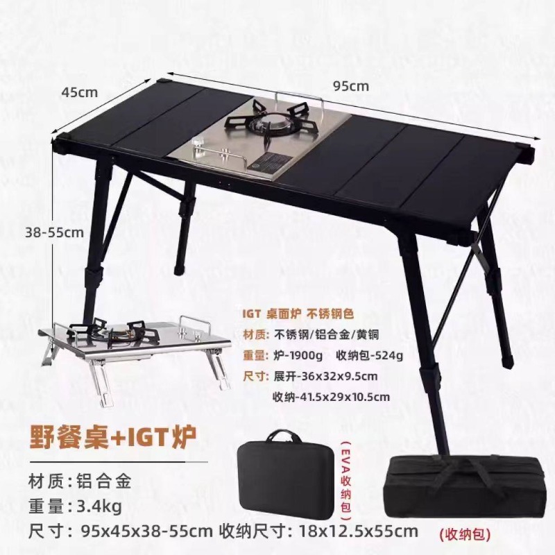 Opvouwbare buitentafel camping - Camping Cooking Table With Storage recensie en prijs